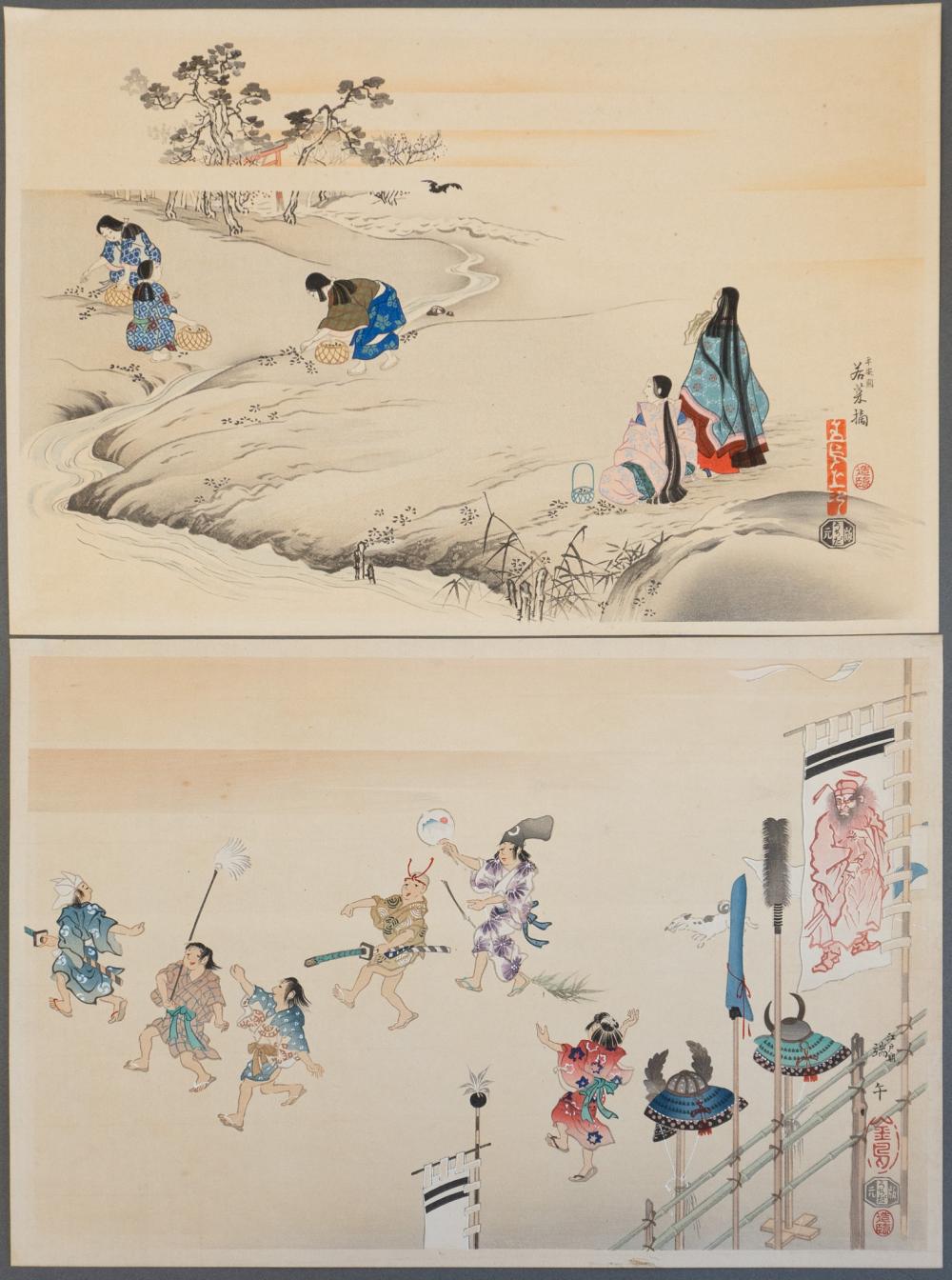 Various Japanese Meiji-Showa Period Artists, Late 19th-20th Century, Five Textile Design Prints and Four Ancient Customs in Japan: Nine Prints, Various obans, The first four sheet size: 14-1/2 x 10-1/8 in (368 x 257 mm) sold by Weschler's, lot 26 — auction record photograph