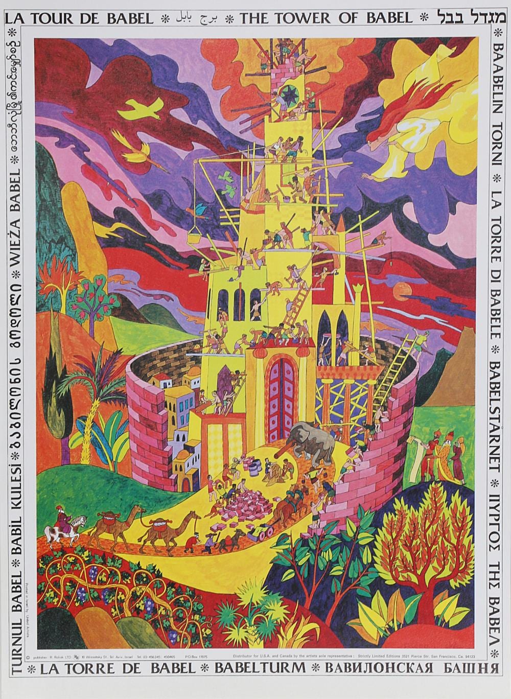 Shlomo Katz comparable auction result: shlomo katz tower of babel exhibition poster poster