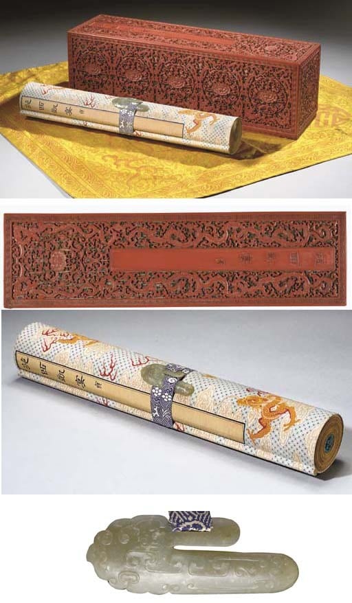 Important Rouleau Imperial 'Banquet de la Victoire Dans Les Jardins de L'Ouest' (YUAN XI KAI comparable sale