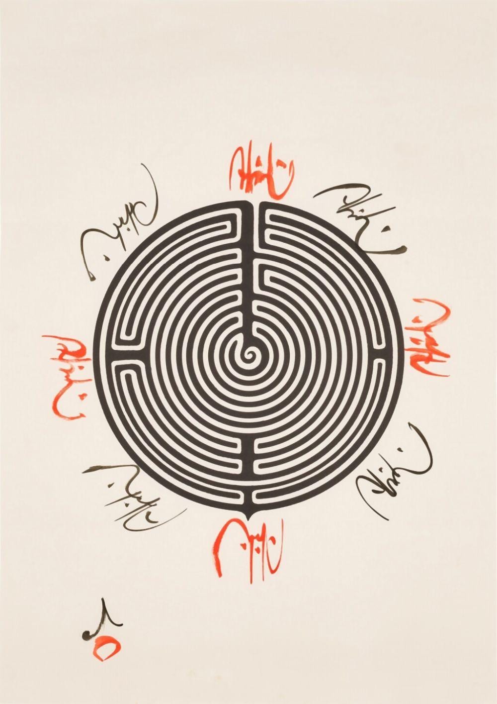 Dino Abidine comparable auction result: labyrinth