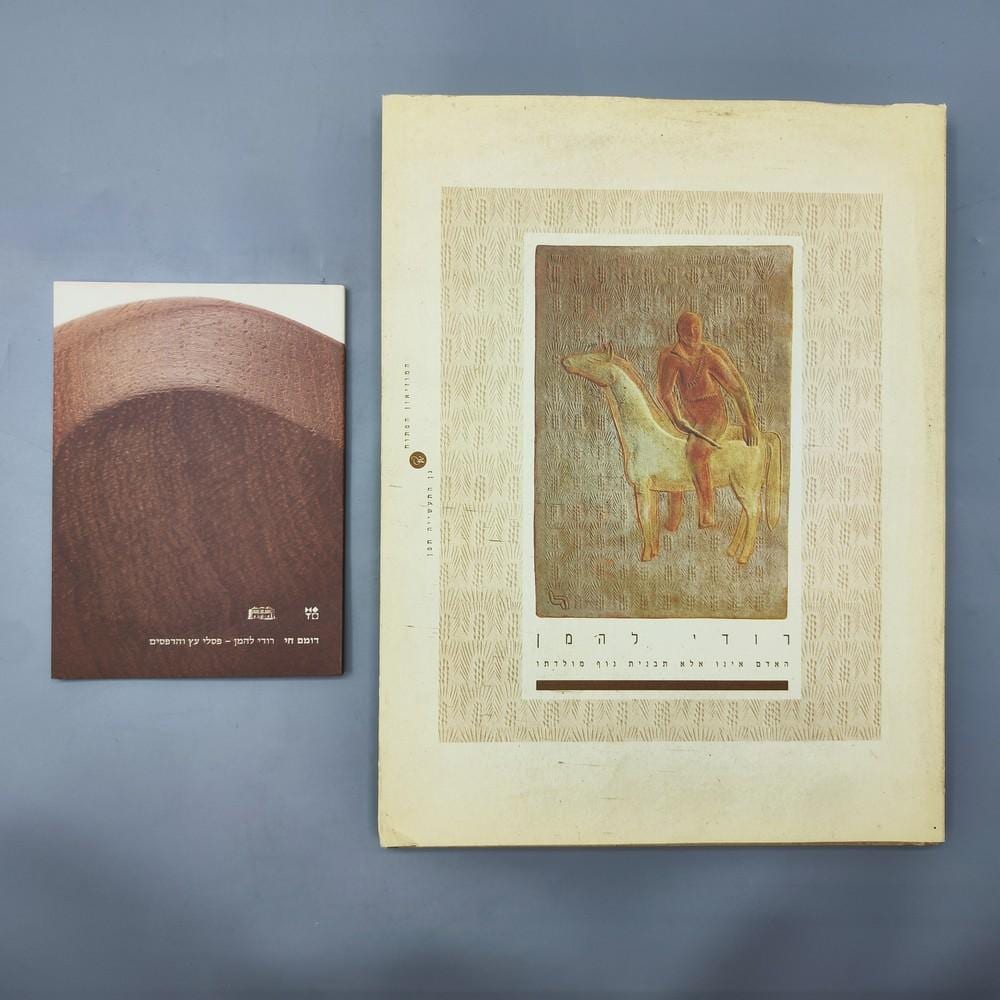 rudi lehmann 1903 1977 lot of 2 books about the artist · The Bidder · 2024-10-15 Rudolf (1903) Lehmann comparable auction result: rudi lehmann 1903 1977 lot of 2 books about the artist