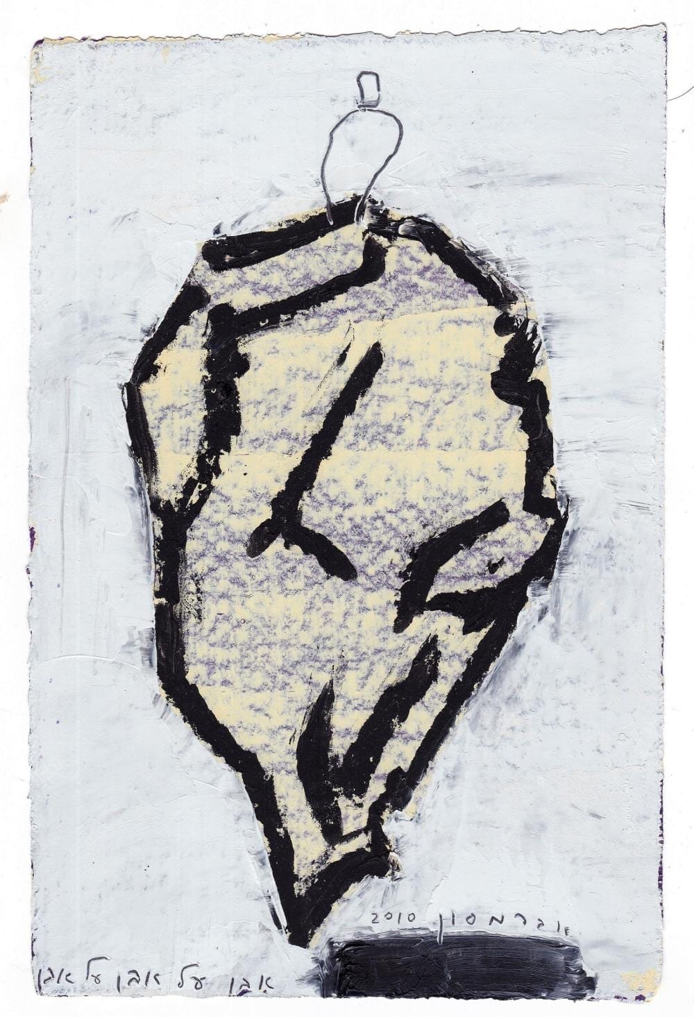 Larry Abramson comparable auction result: larry abramson israeli b south africa 1954