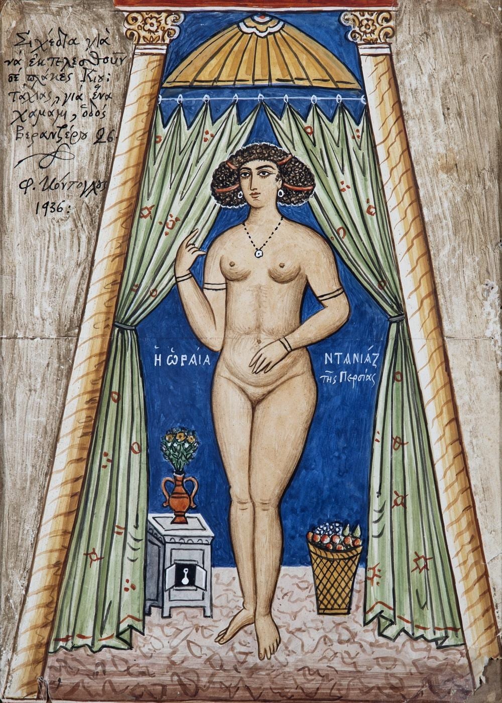Fotis Kontoglou comparable auction result: fotis kontoglou 1895 1965 la belle daniaz de perse