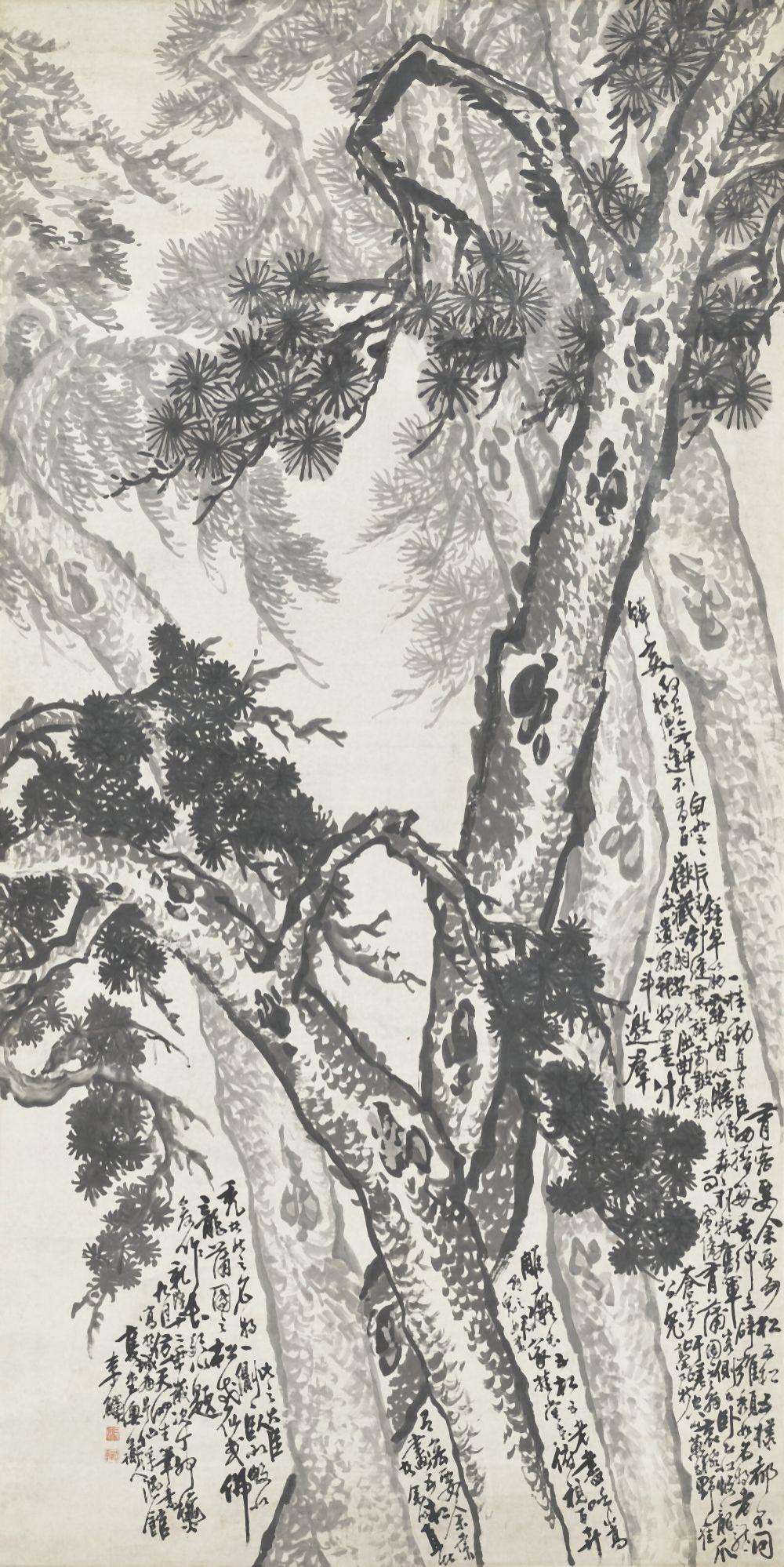 Shan (1944) Li comparable auction result: li shan 1686 after 1757 five pines hanging scroll ink on paper 216 7 x