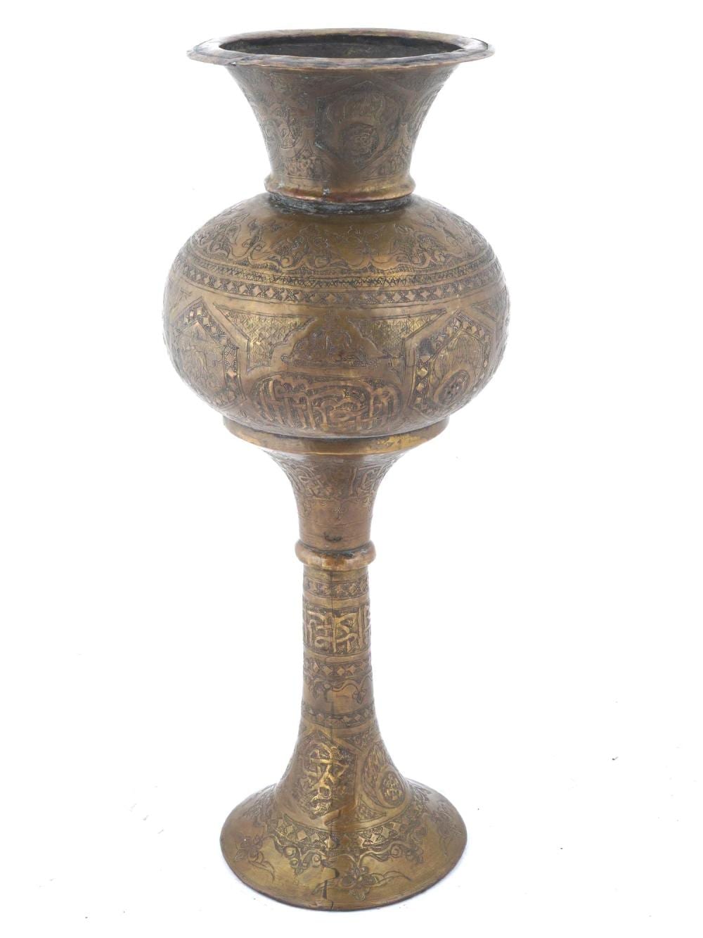 Vintage brass vase with Islamic-style embossed designs on a narrow flared neck and bulbous body.