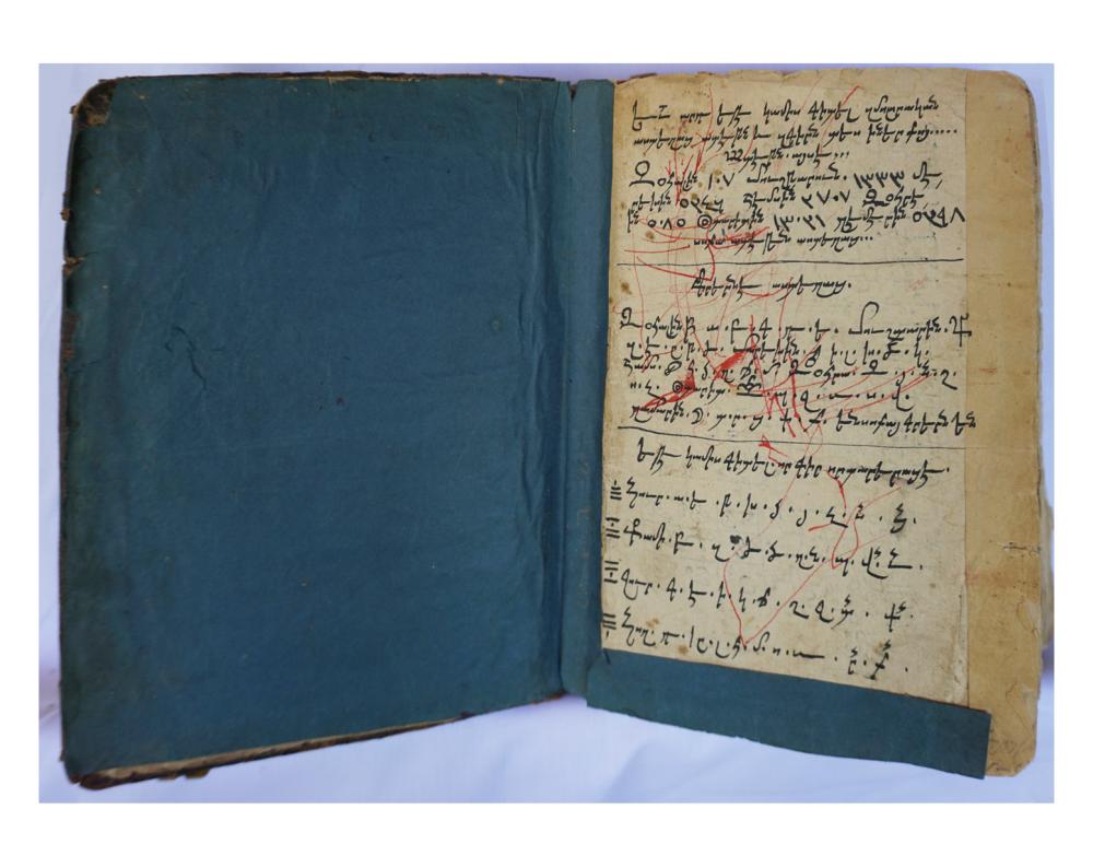 18th Century Armenian Manuscript on Astrology, Healing, and Mysticism sold by Pasadena Antique Auctions, lot 8065 — auction record photograph