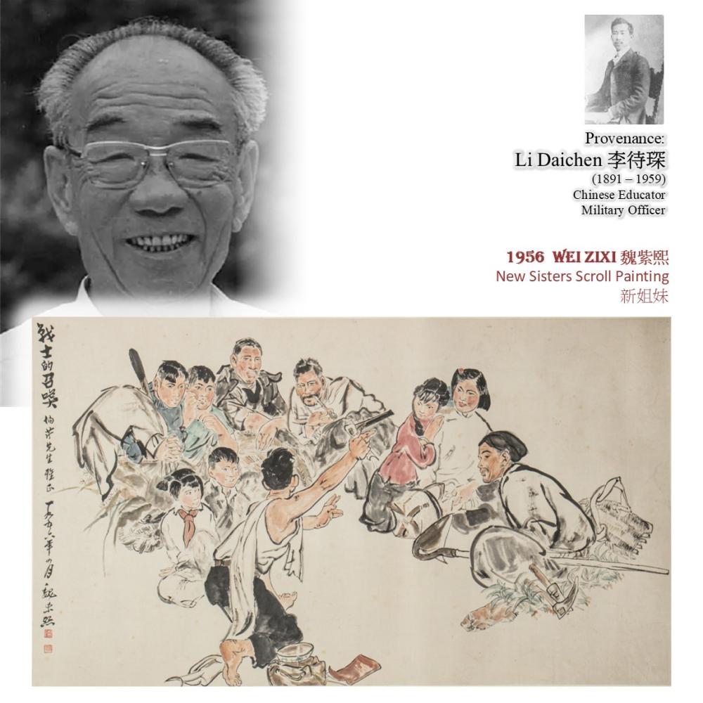 Zixi Wei comparable auction result: 1976 wei zixi warrior s call painting