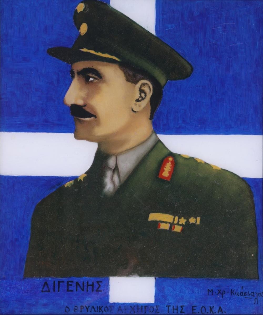 Michael Kashalos comparable auction result: michael kashalos 1885 1974 georgios grivas digenis