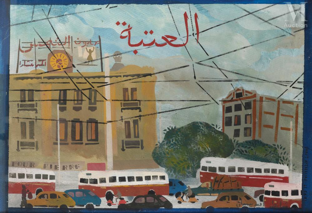 Chant Avedissian comparable auction result: chant avedissian gypte 1951 2018 place talaat harb cairo