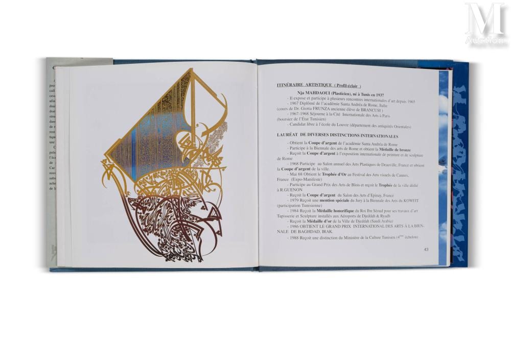 Nja Mahdaoui comparable auction result: nja mahdaoui tunis 1937 chrara tincelle bady ben naceur andalucia galerie rades 2001