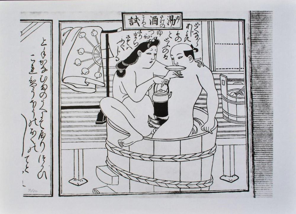 Hishikawa Moronobu comparable auction result: hishikawa moronobu double occupation 1973