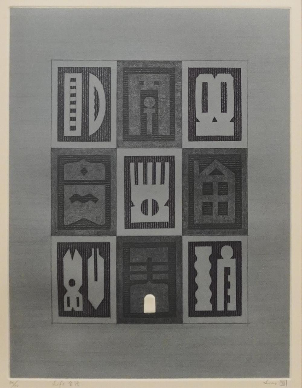 Shiou-Ping Liao comparable auction result: shiou ping liao chinese b 1936 life etching numbered 80 110 frame 26 x 21 3 4 in 66 x 55 2 cm