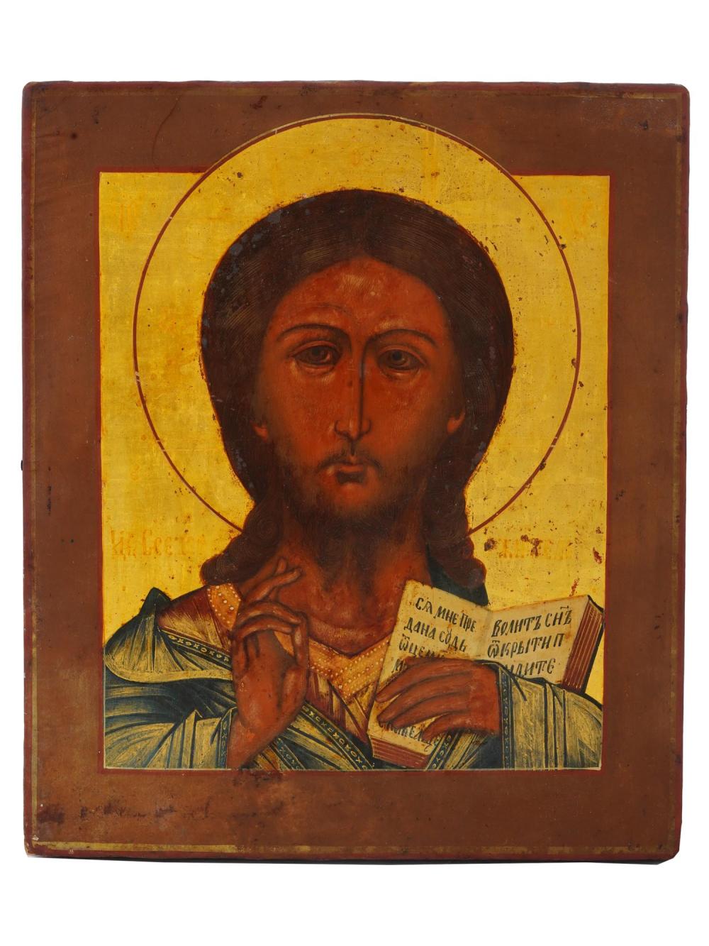 ANTIQUE RUSSIAN CHRIST PANTOCRATOR ICON EXPERT REPORT sold by Antique Arena Inc, lot 142 — auction record photograph