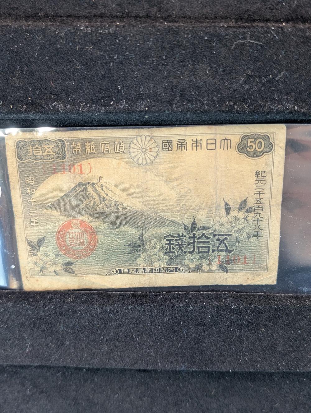 Jean-Claude Carsuzan comparable auction result: 1938 fuji and cherry great imperial japanese 50 sen banknote currency