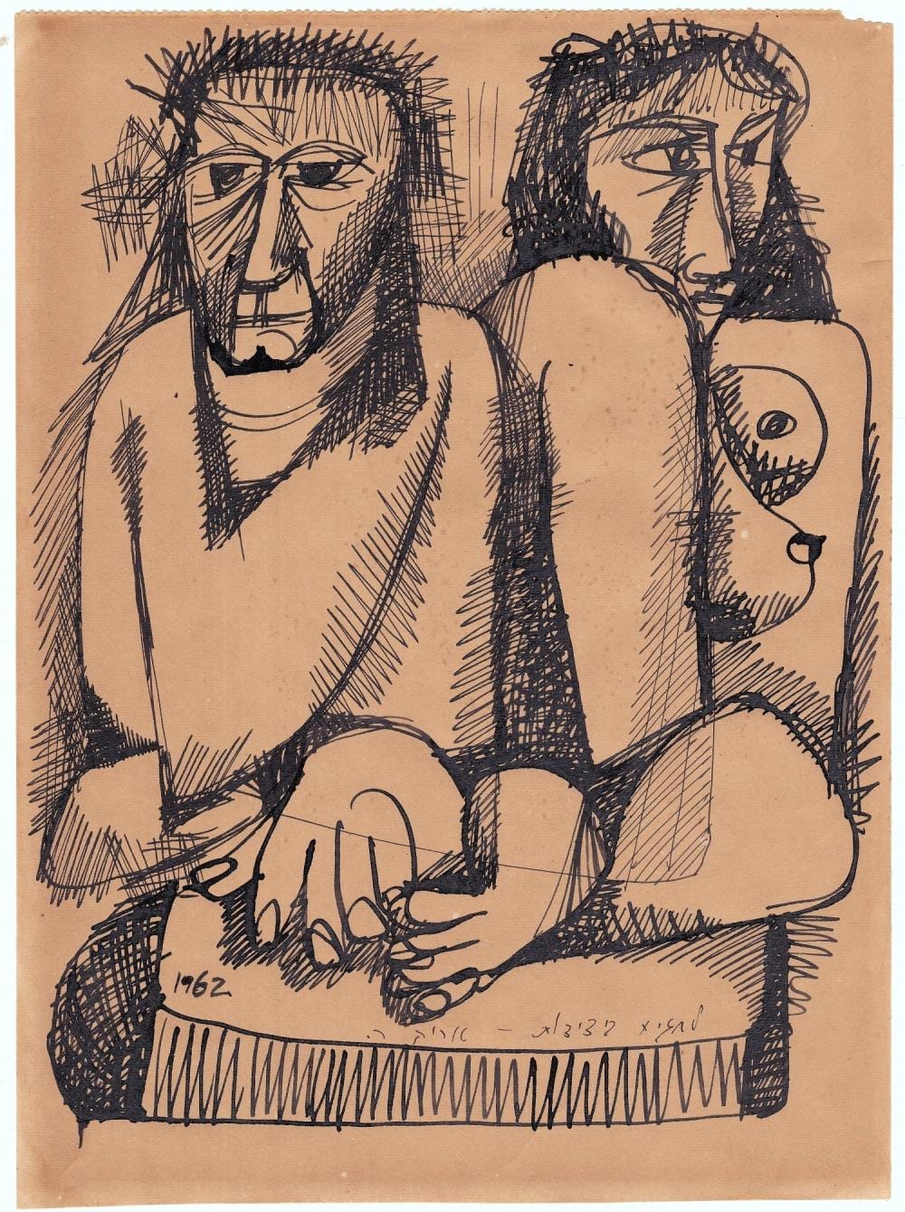Aryeh Rothman comparable auction result: aryeh rothman israeli austrian 1921 2007