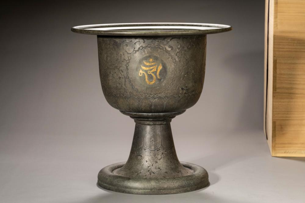 A Large Korean Gold And Silver Inlaid Bronze Incense Burner, GORYEO DYNASTY comparable sale