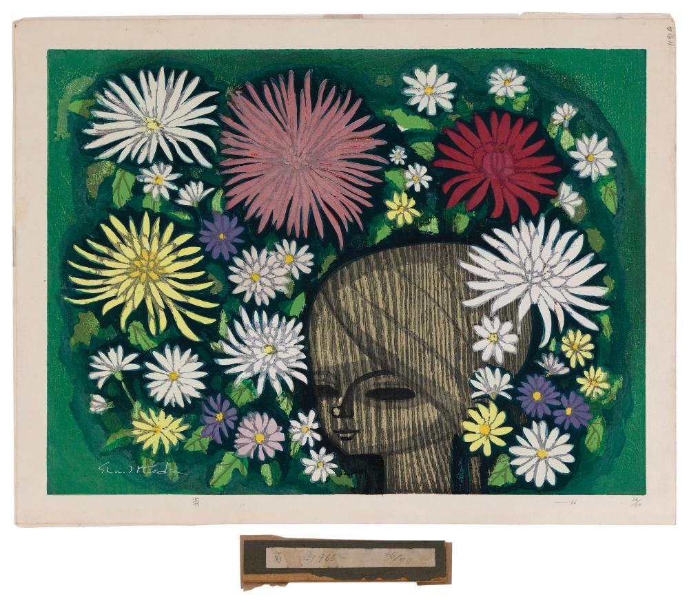 shuzo ikeda japan 1922 2004 girl with chrysanthemums woodblock print dai oban yoko e 16 5 x 24 unframed · Eldred's · 2025-03-07 Shuzo Ikeda comparable auction result: shuzo ikeda japan 1922 2004 girl with chrysanthemums woodblock print dai oban yoko e 16 5 x 24 unframed