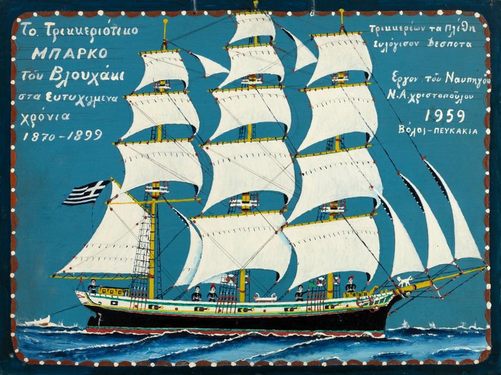 Nikolaos Christopoulos comparable auction result: nicholaos christopoulos 1880 1967 trikeriotiko