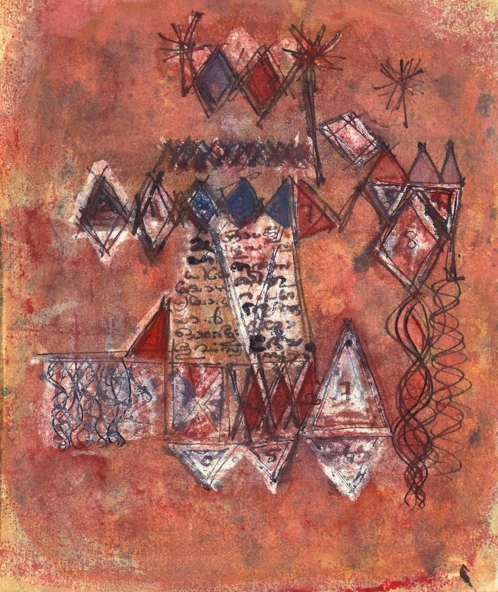Akkitham Narayanan comparable auction result: akkitham narayanan b 1939 untitled mixed media on paper10 1 8 x 8 in