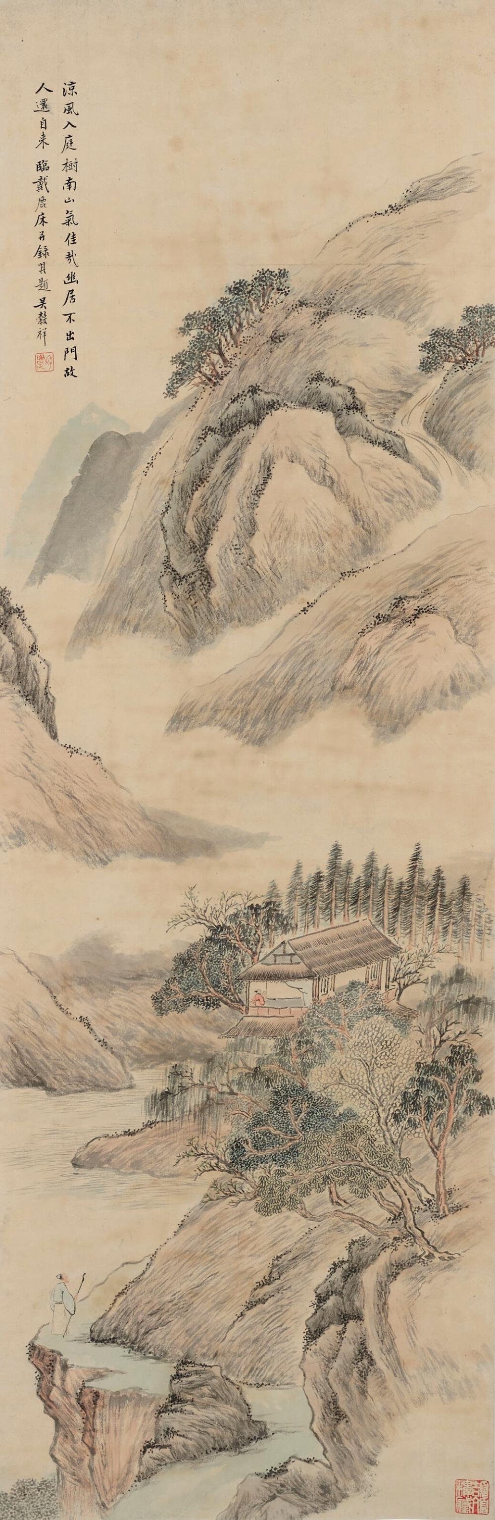 Guxiang Wu comparable auction result: wu guxiang 1848 1903 traveler in the mountains 42 x 14 1 8 in 108 5