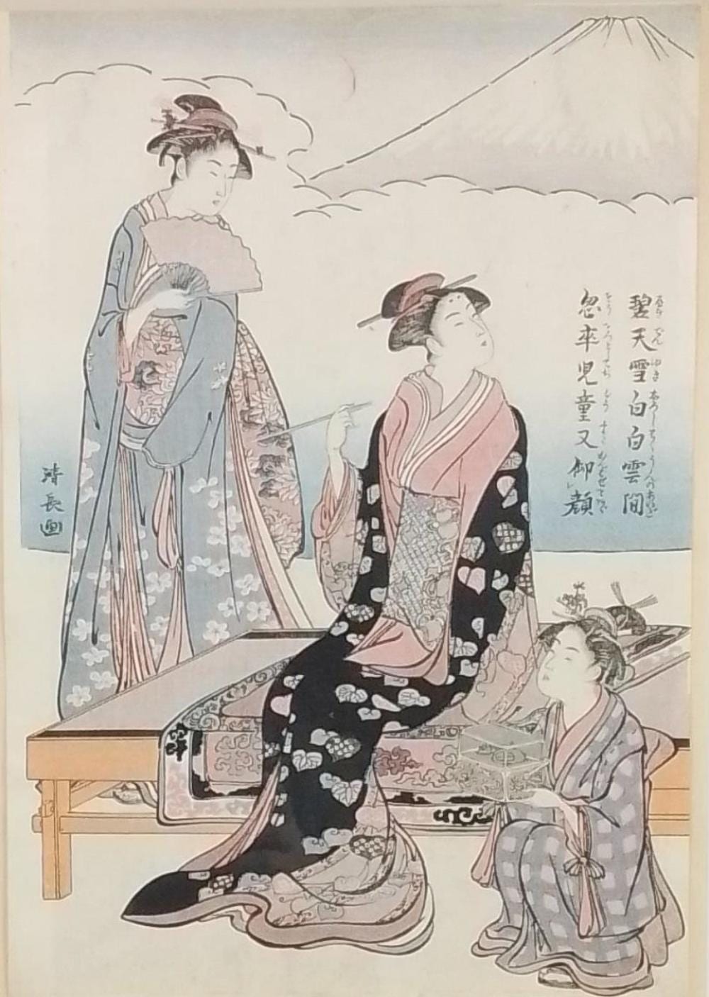 Torii Kiyonaga comparable auction result: torii kiyonaga new year dreams woodblock print