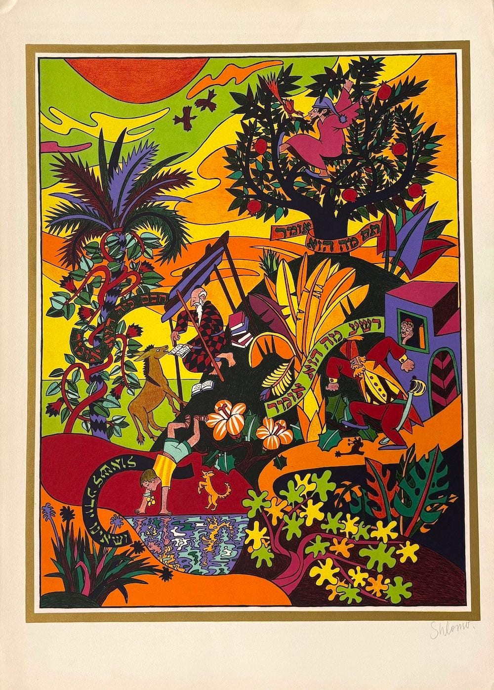 Shlomo Katz comparable auction result: shlomo katz the four sons
