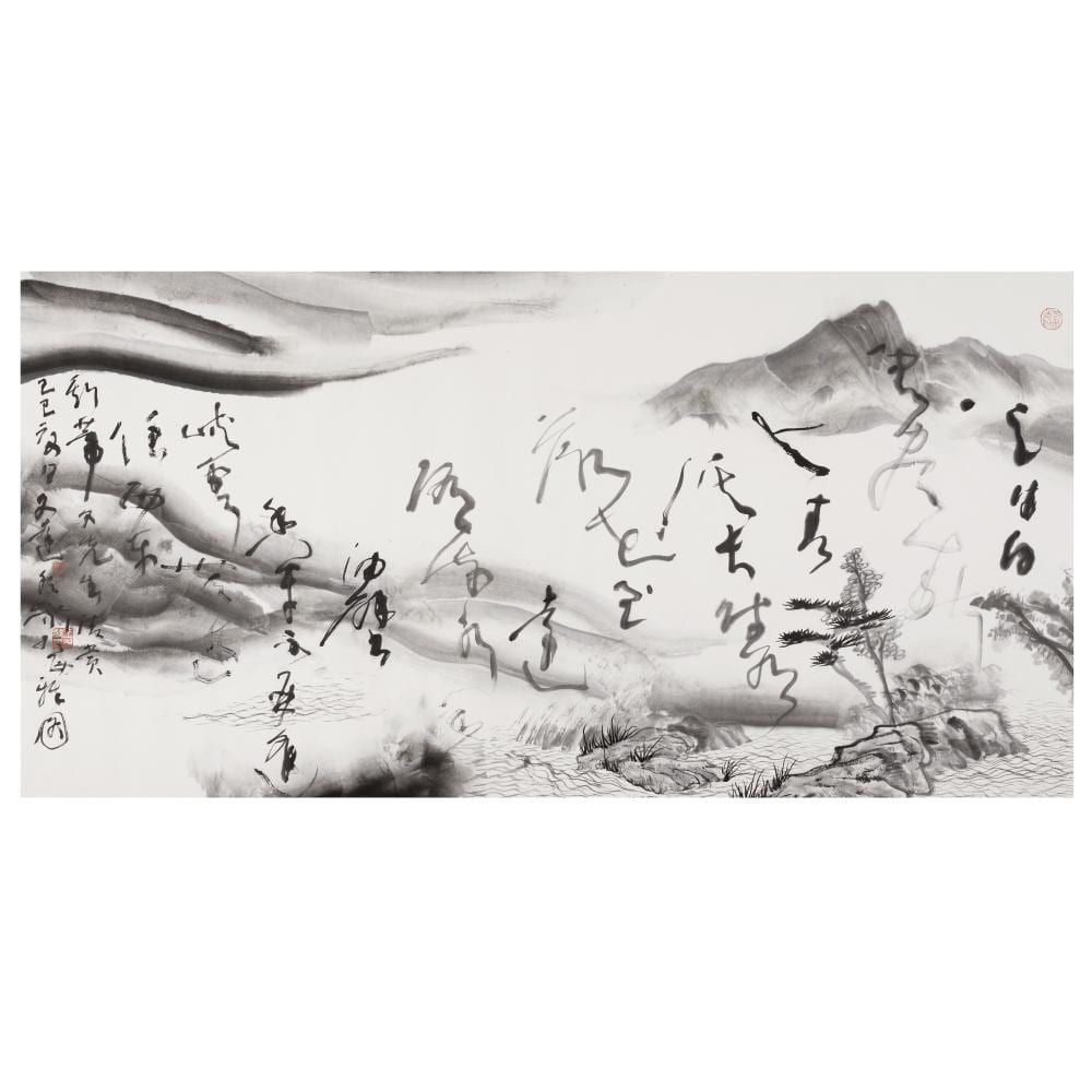Gu Wenda comparable auction result: gu wenda chinese born 1955 and wang dongling chinese born 1945 untitled