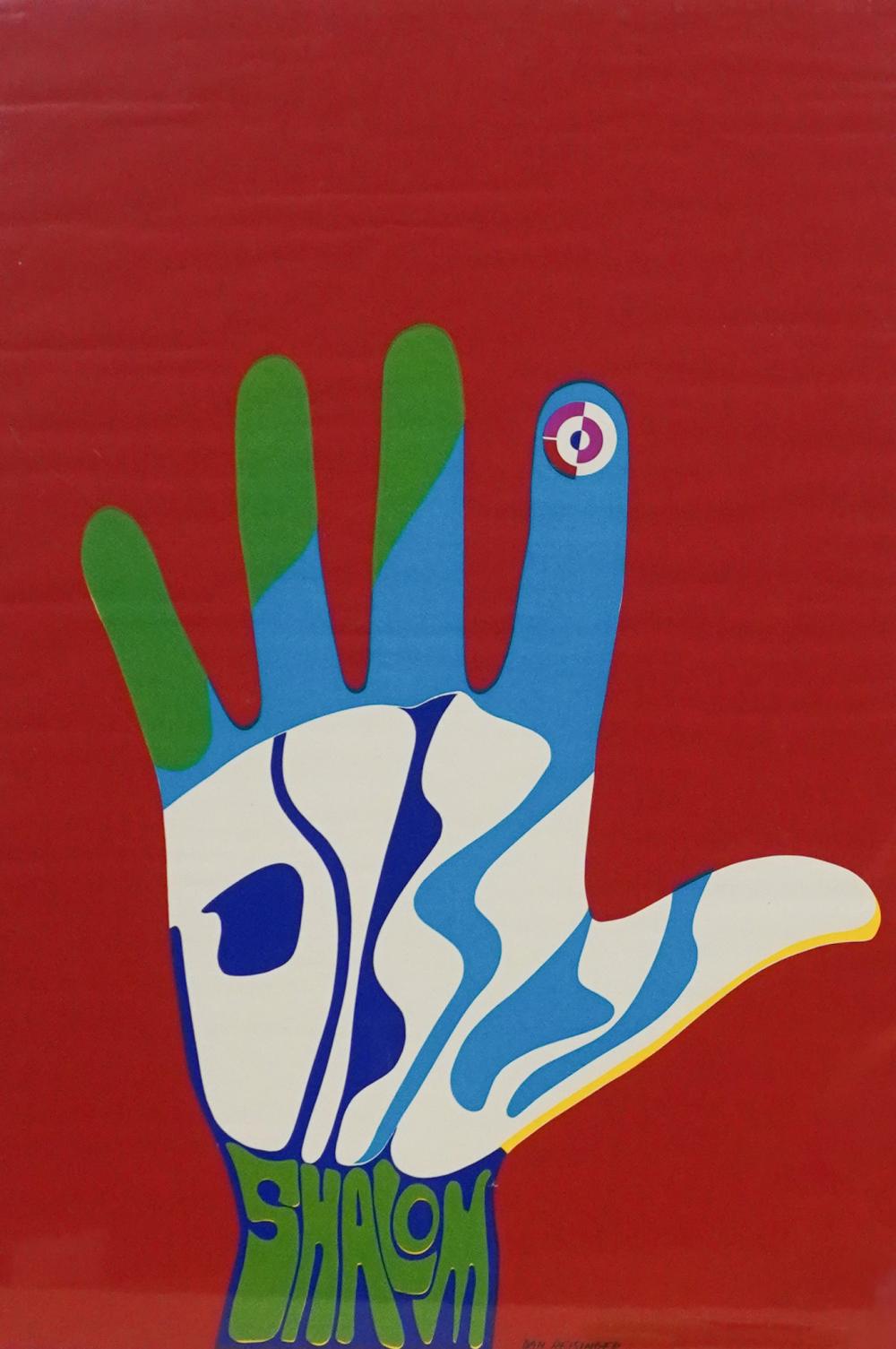 Dan Reisinger comparable auction result: dan reisinger israeli serbian 1934 2019 shalom screenprinted poster overall 25 x 17 1 2 in 63 5 x 44 5 cm