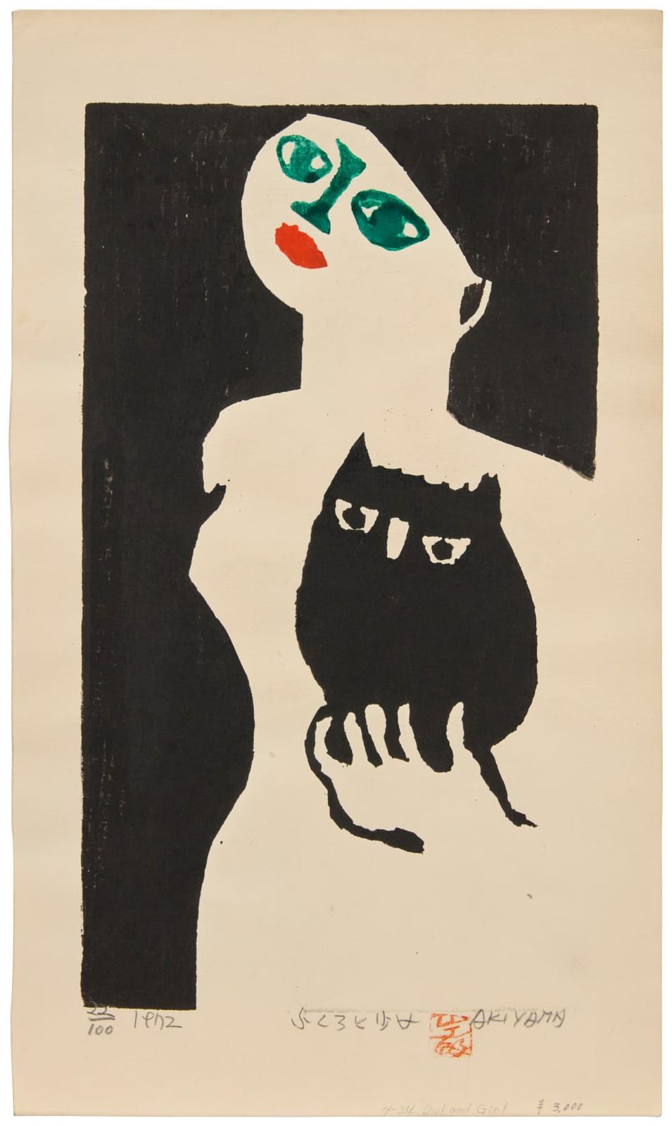 Iwao Akiyama comparable auction result: iwao akiyama 1921 2014 owl and girl 1972