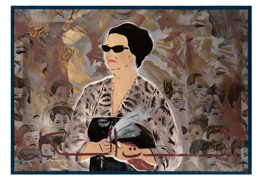 Chant Avedissian comparable auction result: chant avedissian 1951 2018 sett el kol oum kalthoum circa 2000
