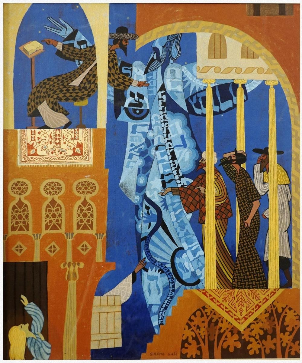 Shlomo Katz comparable auction result: shlomo katz israeli american polish 1937 1992