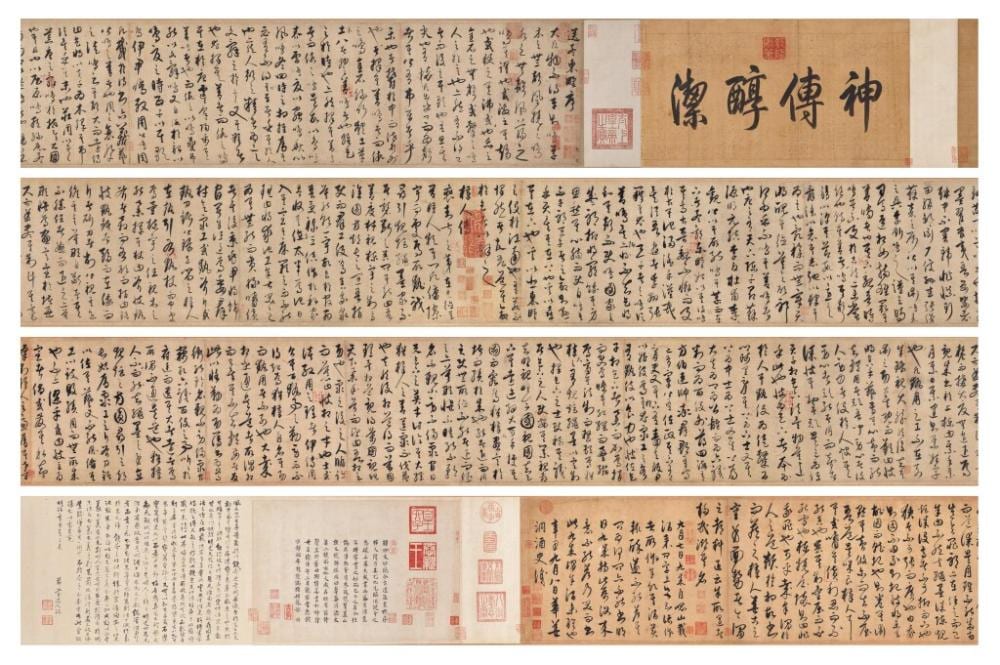 饒介　草書韓愈柳宗元文 | Rao Jie, Calligraphy in Cursive Script comparable sale