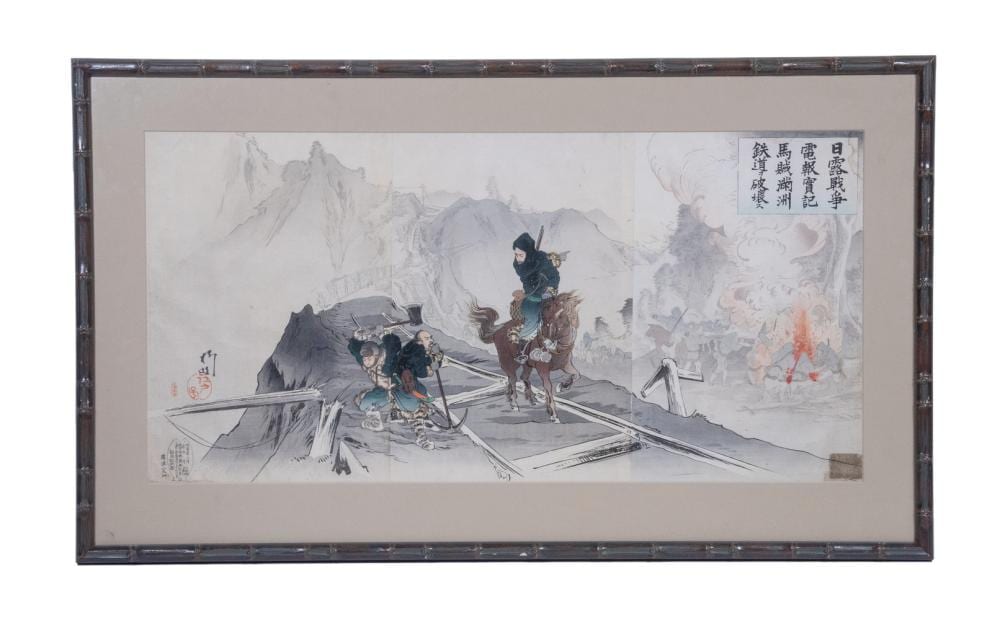 Utagawa Kokunimasa comparable auction result: kokunimasa utagawa japan 1874 1944