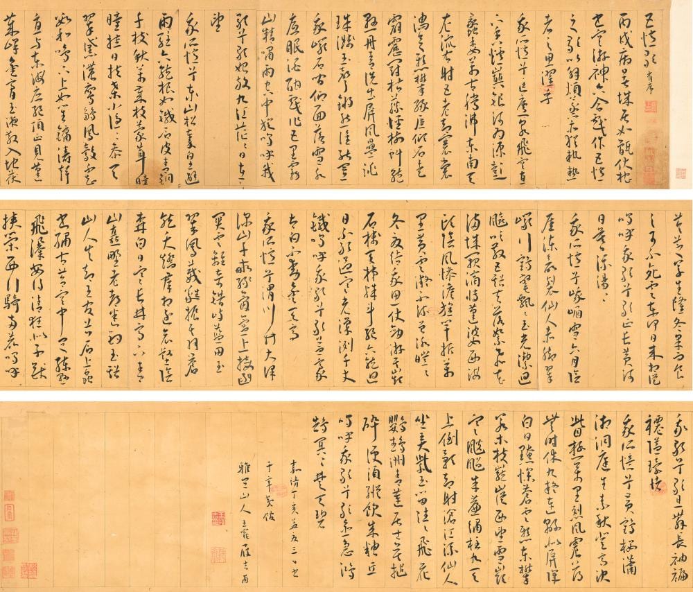 wang chong 1494 1533 calligraphy in running script handscroll ink on p · Christie's · 2025-04-30 Chong Wang comparable auction result: wang chong 1494 1533 calligraphy in running script handscroll ink on p