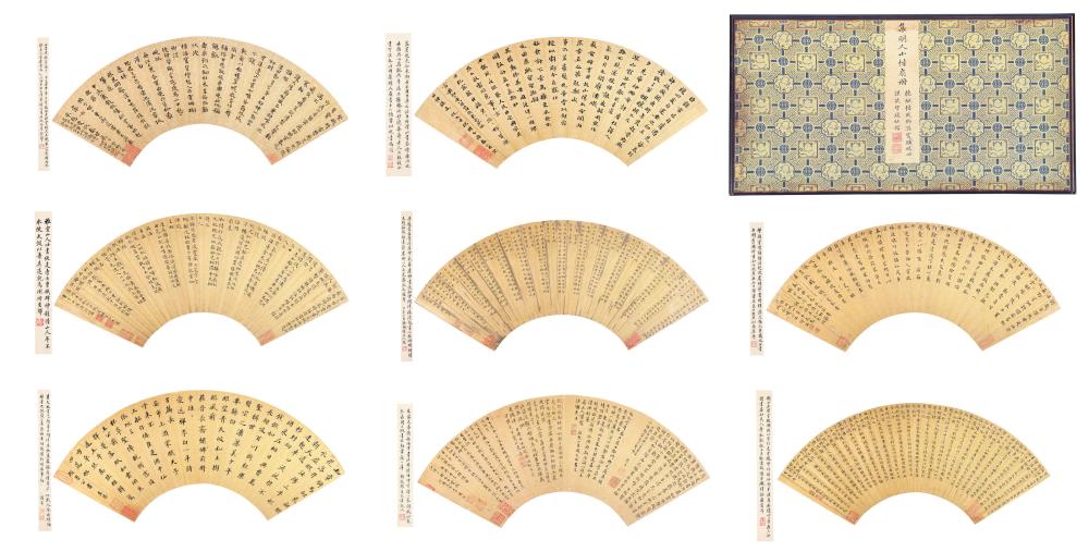 Zhu Yunming (1460-1526), WANG DUO (1592-1652) AND OTHERS. Album of Small St comparable sale