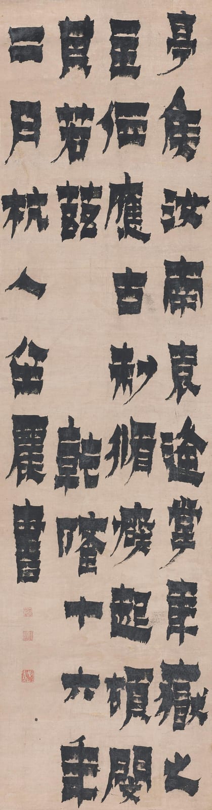 jin nong 1687 1763 calligraphy hanging scroll ink on paper198 5 x 51 5 · Christie's · 2025-04-30 Jin Nong comparable auction result: jin nong 1687 1763 calligraphy hanging scroll ink on paper198 5 x 51 5