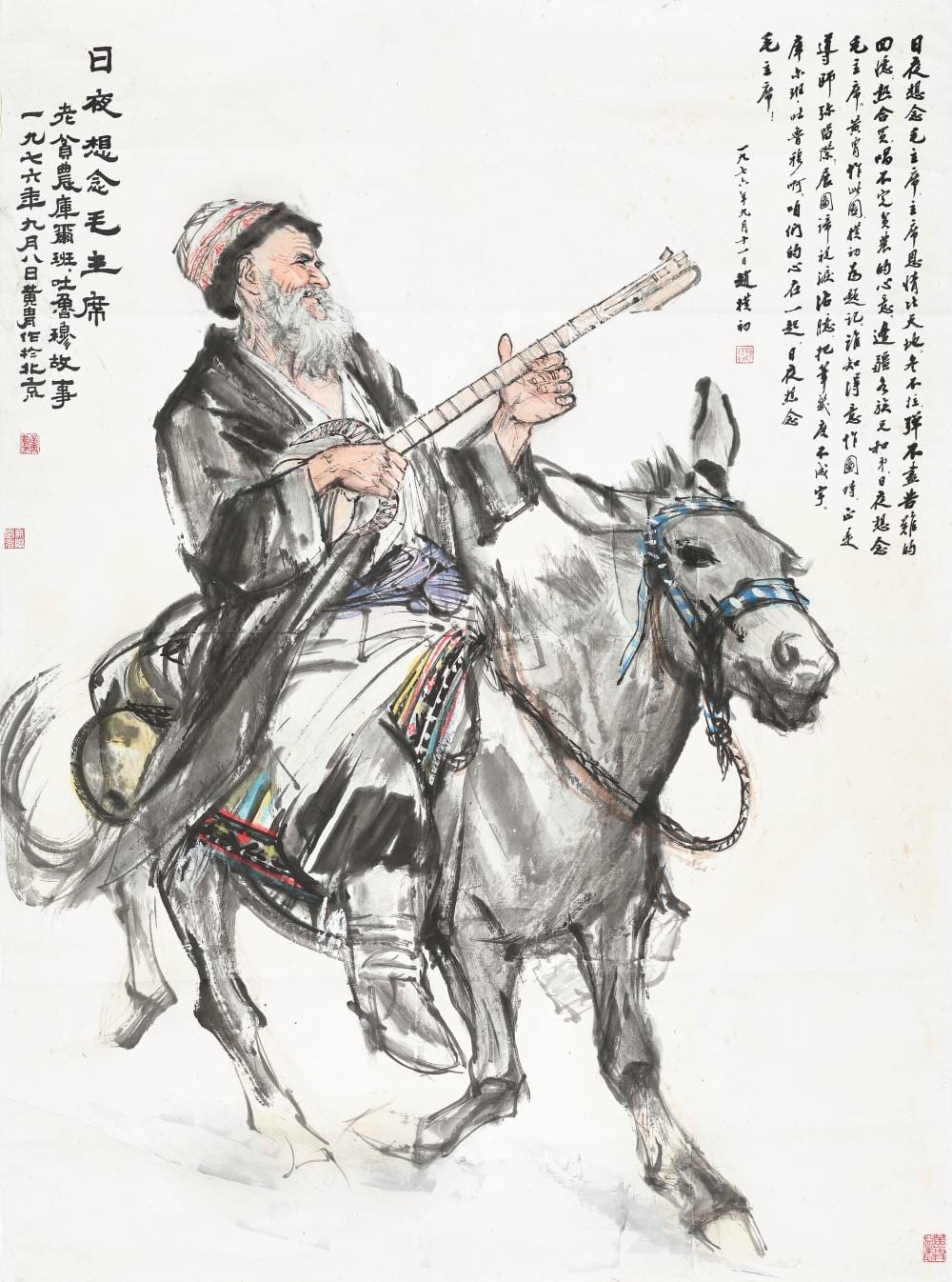 Huang Zhou (1925-1997). Thinking of Chairman Mao. Scroll, mounted for frami comparable sale