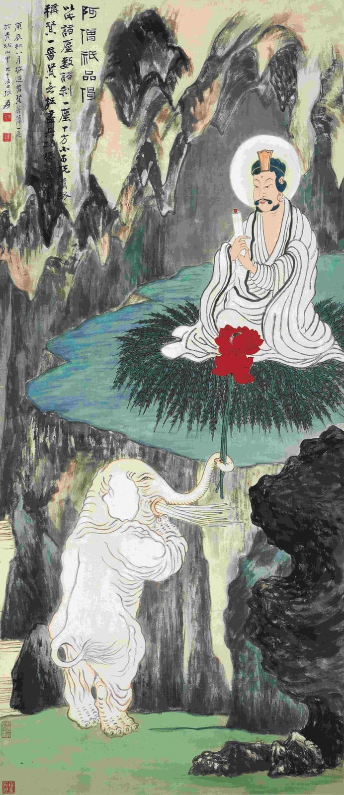 Zhang Daqian (CHANG DAI-CHIEN, 1899-1983) Peaceful Scenery comparable sale