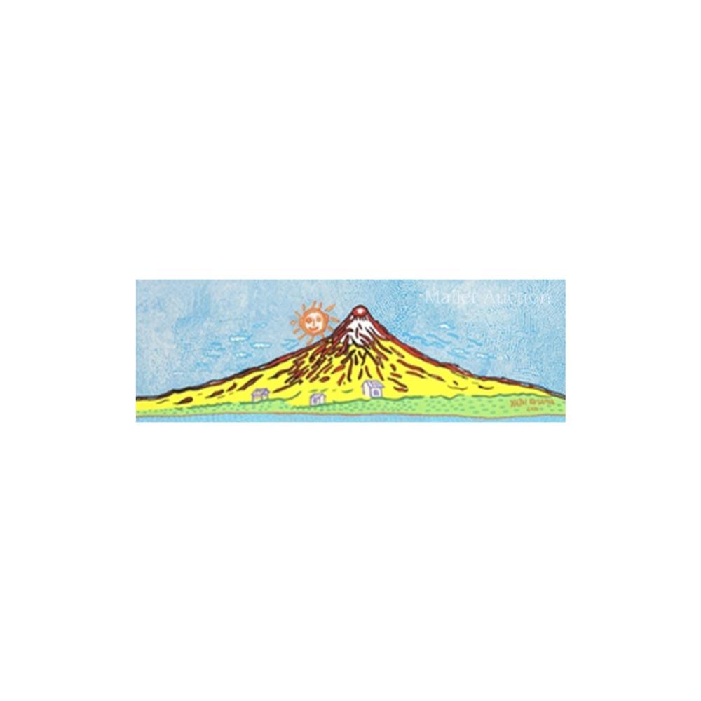 Mt. Fuji in Seven Colours: My life shining forever, this human love shall not perish even after billions of light years comparable sale