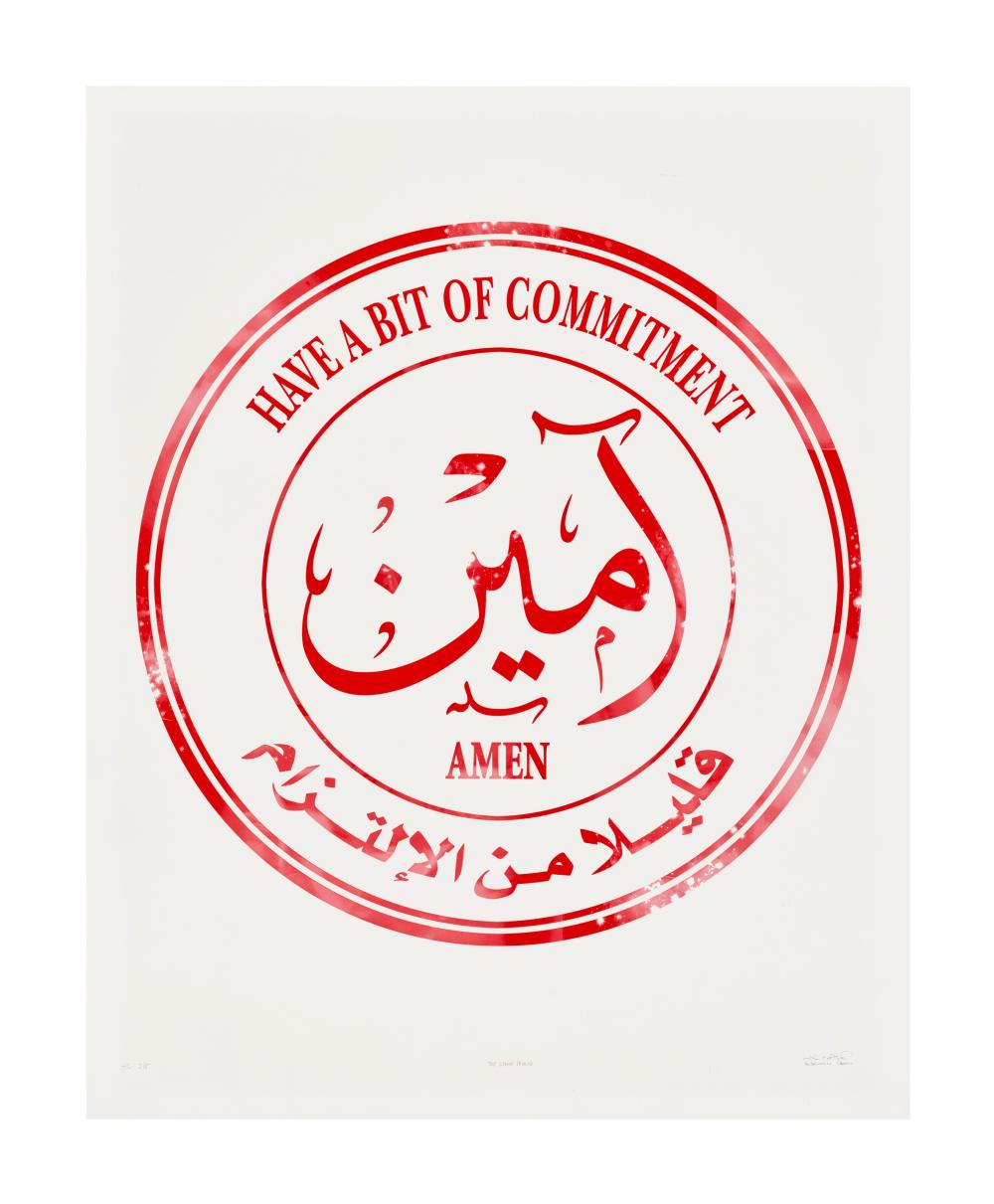 Abdulnasser Gharem comparable auction result: abdulnasser gharem b 1973 khamis mushait the stamp amen handprinted