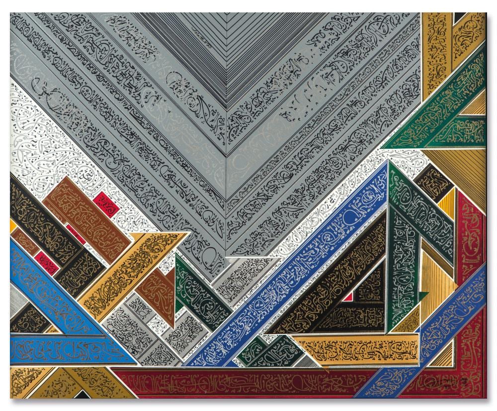 Nja Mahdaoui comparable auction result: nja mahdaoui b 1937 tunis walegh i acrylic and metallic ink on canvas