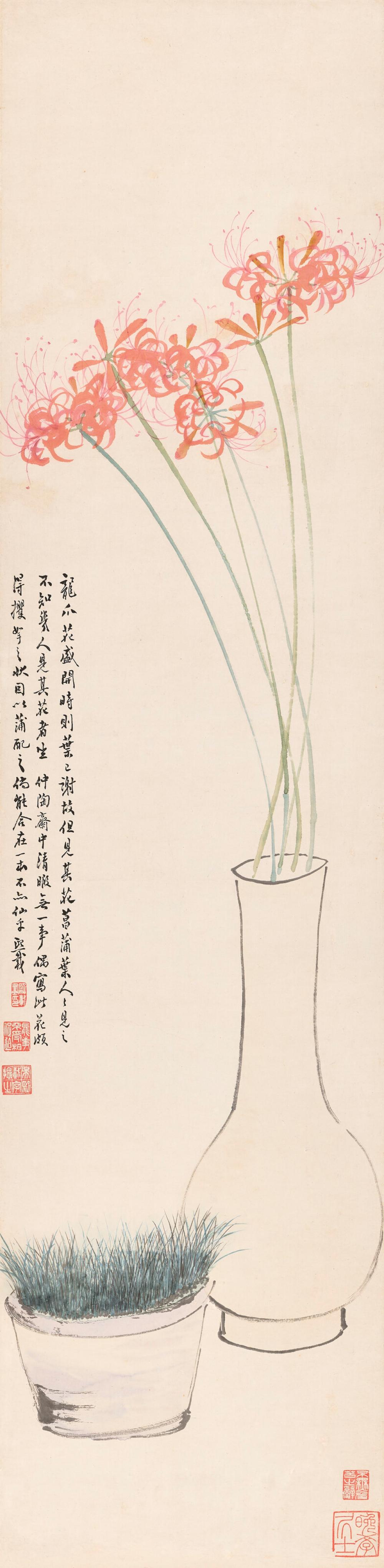 wu rangzhi 1799 1870 flower and calamus hanging scroll ink and colour · Christie's · 2025-05-14 Rangzhi Wu comparable auction result: wu rangzhi 1799 1870 flower and calamus hanging scroll ink and colour