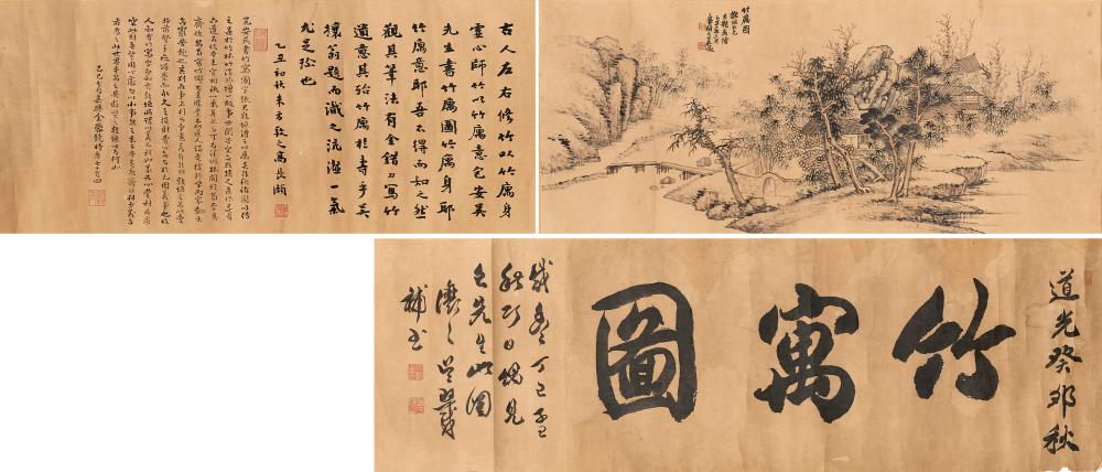 Zheng Wu comparable auction result: wu zheng 1876 1949 living in the bamboo forest scroll mounted for fram