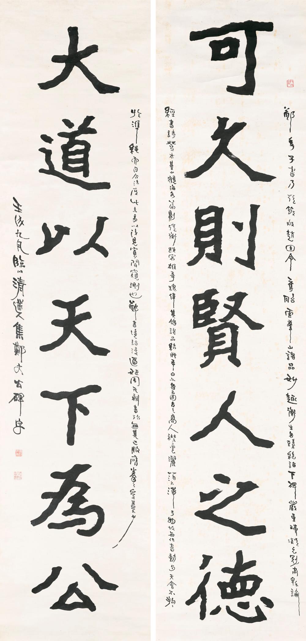 Ruiqing Li comparable auction result: li ruiqing 1867 1920 seven character calligraphy couplet a pair of hang