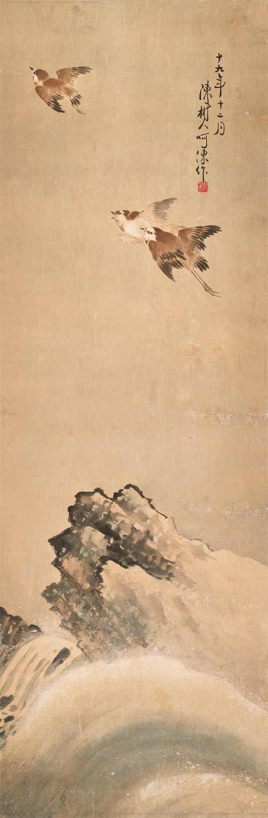 Shuren Chen comparable auction result: chen shuren 1884 1948 birds by the shore hanging scroll ink and colour