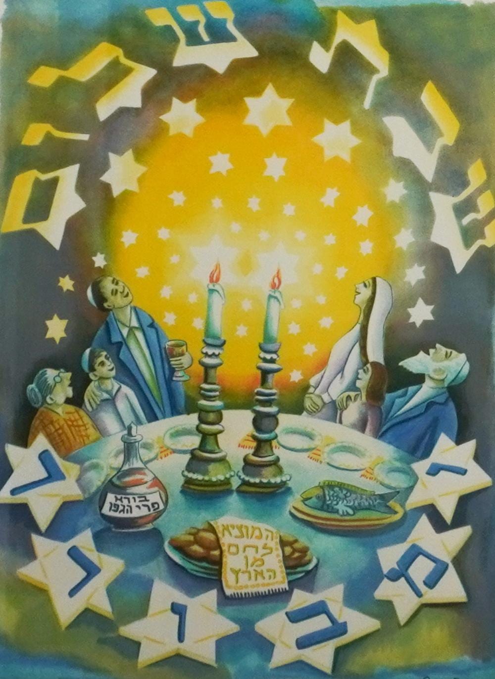 ari gradus american israeli b 1943 shabbat lithograph in color numbered 190 295 frame 24 1 4 x 20 1 4 in 61 6 x 51 4 cm · Weschler's · 2025-05-06 Ari Gradus comparable auction result: ari gradus american israeli b 1943 shabbat lithograph in color numbered 190 295 frame 24 1 4 x 20 1 4 in 61 6 x 51 4 cm