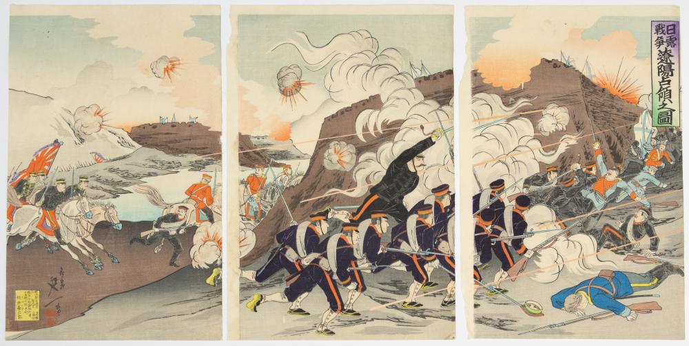 Yosai Nobukazu comparable auction result: nobukazu yosai russo japan war woodblock print