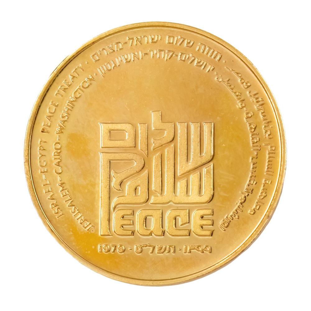 Israel Lipshitz comparable auction result: israel egypt peace treaty gold medal