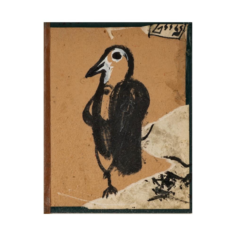 Tsibi Geva comparable auction result: tsibi geva b 1951 eagle