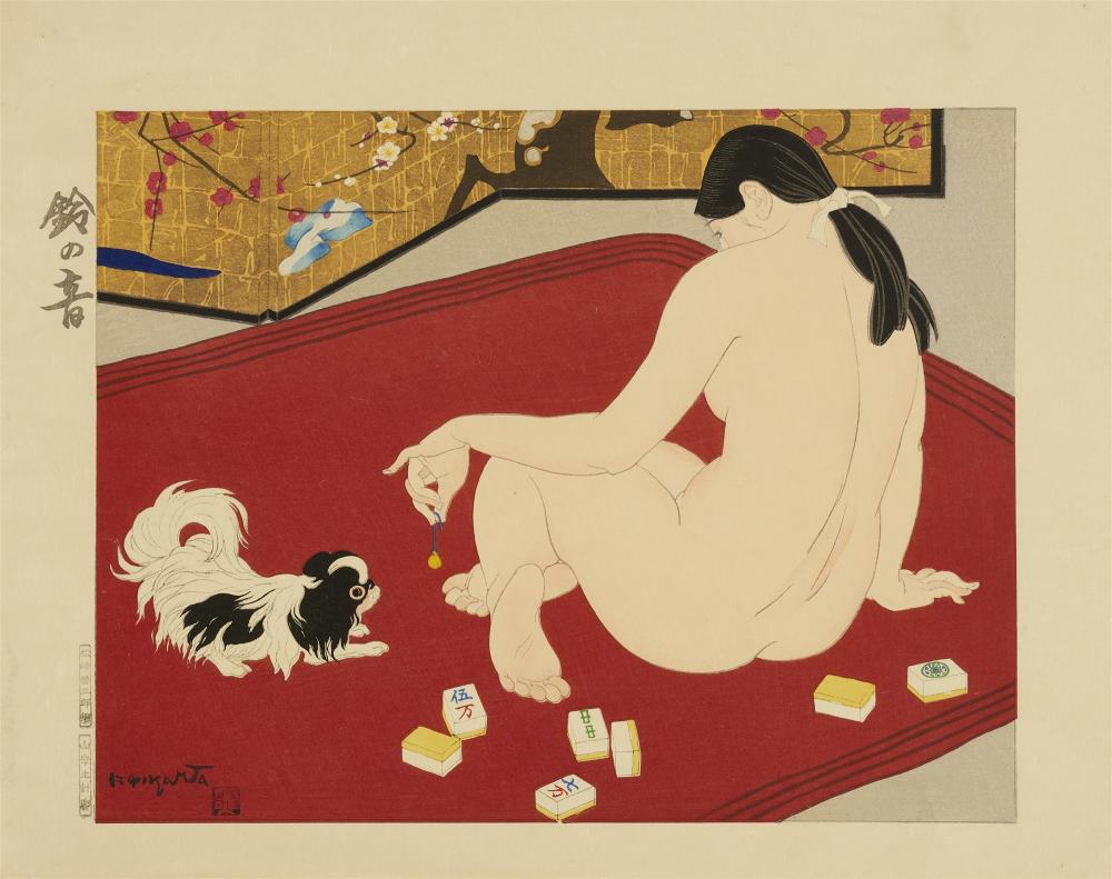 Toraji Ishikawa comparable auction result: nude and dog